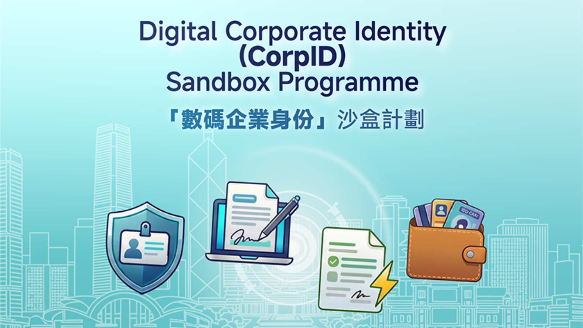 CorpID Sandbox Programme logo